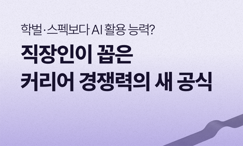 콘텐츠 썸네일